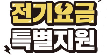 대표 이미지