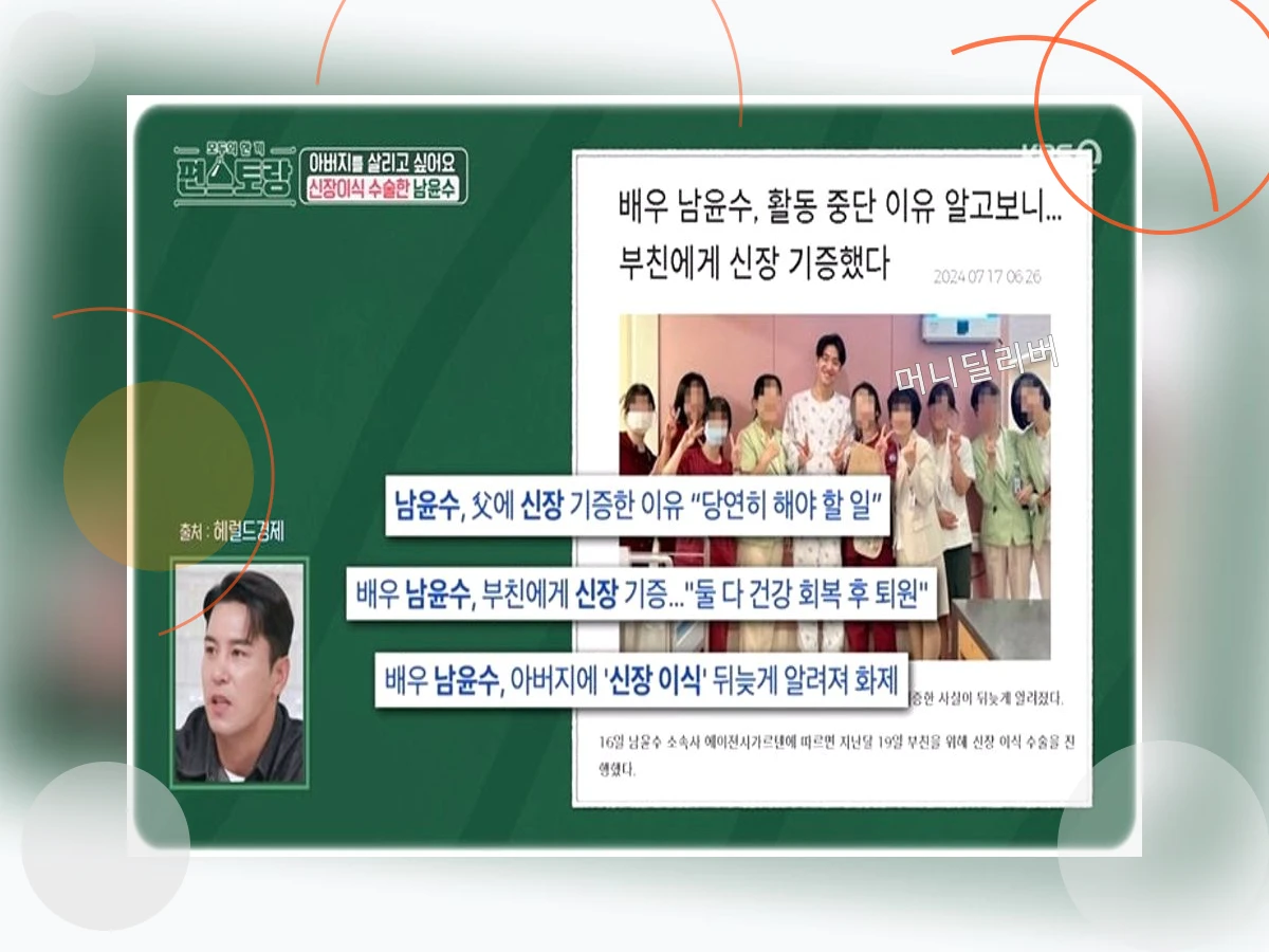 신장이식_h2_2