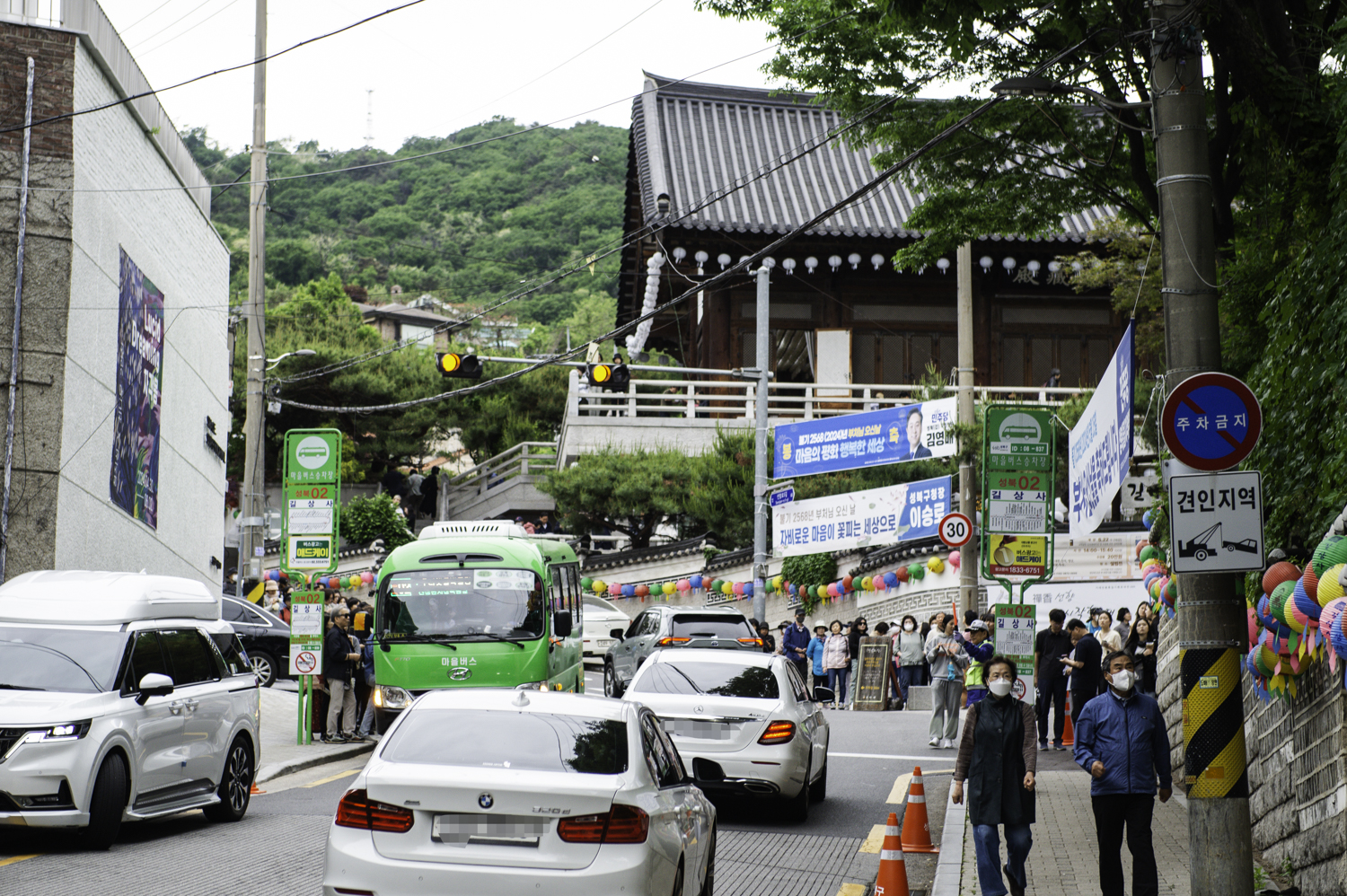 길상사 대중교통으로 가는 방법