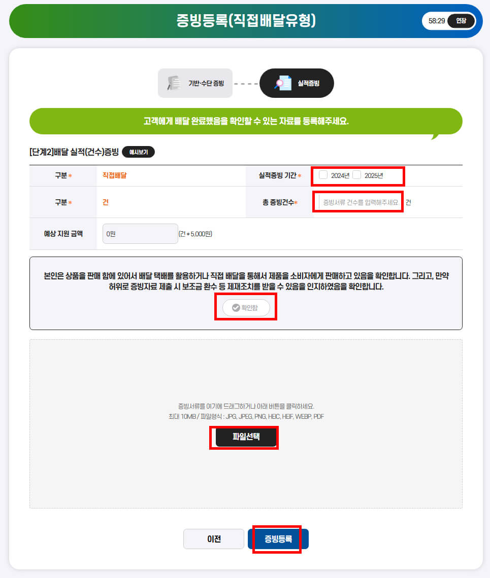 파일업로드