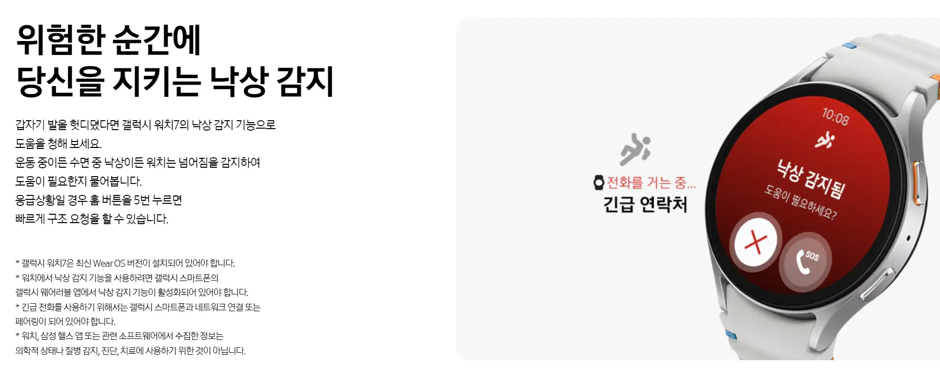 기능8