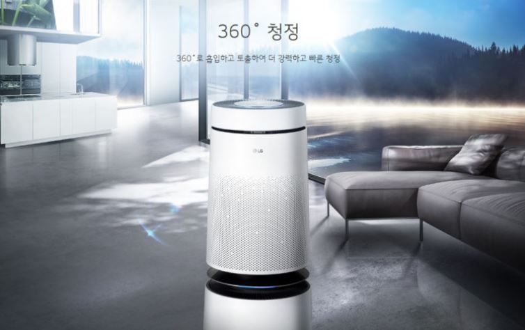 공기청정기1