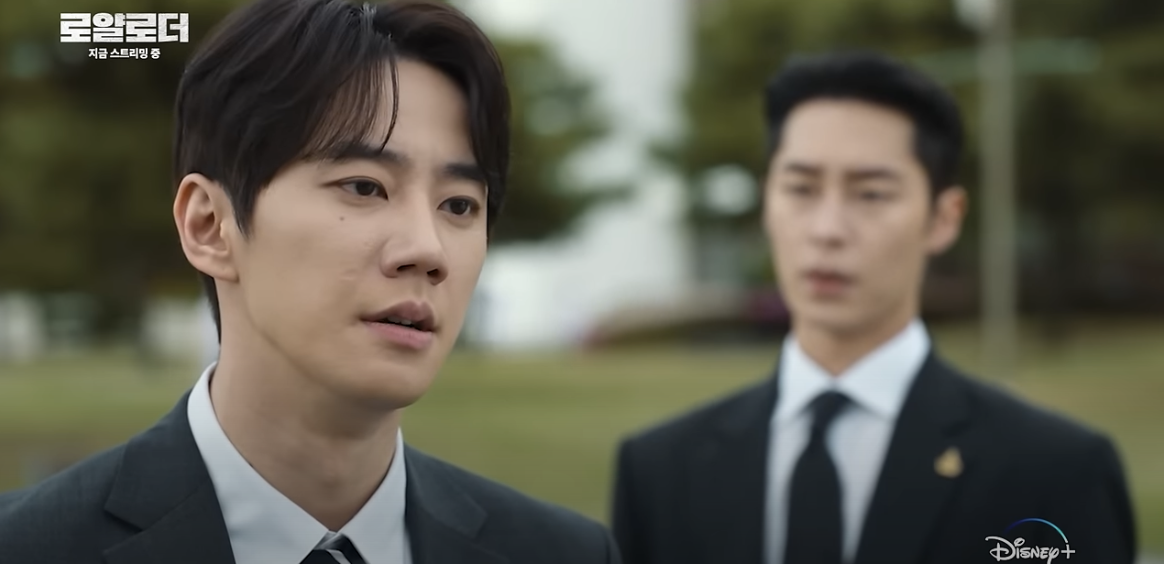 디즈니 플러스 드라마 로얄로더 3 4화 줄거리