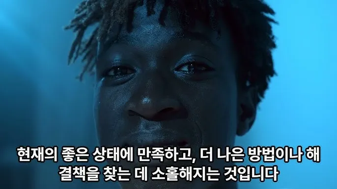 좋은 것의 정의와 그에 대한 다양하고 폭넓은 철학적 관점_4