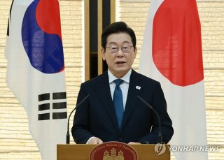 한일 정상회담 개최