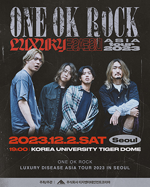 2023 ONE OK ROCK(원 오크 록) 포스터