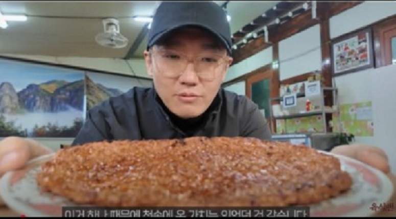 한국기행-청송-닭불고기-택배