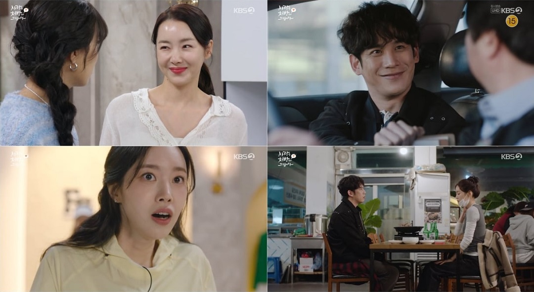 사랑을 처방해 드립니다