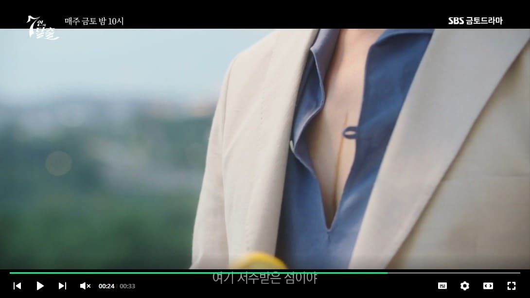 7인의 탈출 3회 4회 줄거리 요약, 5회 예고 섬에 갇힌 악인들!