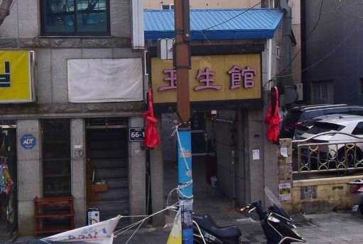 [543회] 생활의달인 간짜장 65년 전통 간짜장의 달인