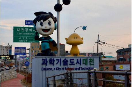 elementary student science field trip daejeon