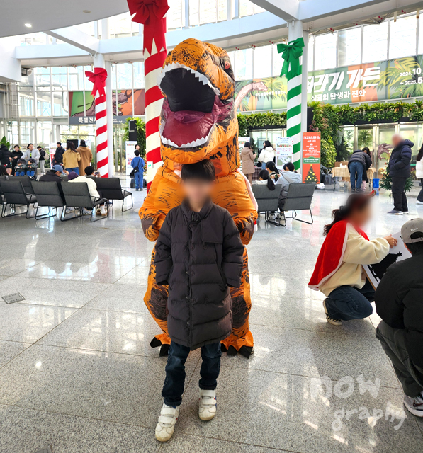 국립세종수목원