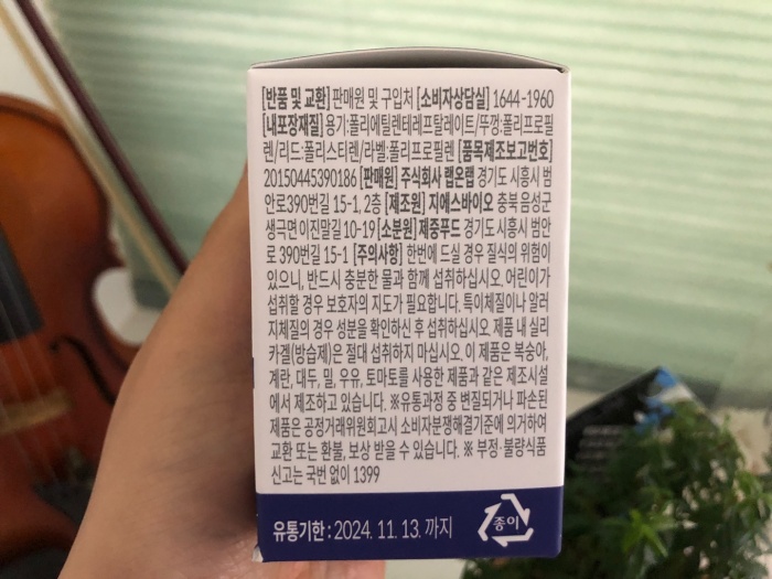 글루타치온이란