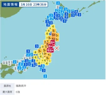 일본의 쓰나미 예언 미스터리_25