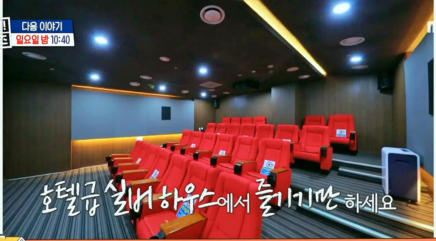 구해줘홈즈 서울 용인 수원 실버 타운 보증금 전세 7억원대 월생활비 3백 실버벙글 하우스 광교 백년호수로 실버 나에게로 문을여시오 하우스 3원색3층집 매물 소개