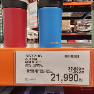 코스트코 할인정보 광명 12월 셋째주