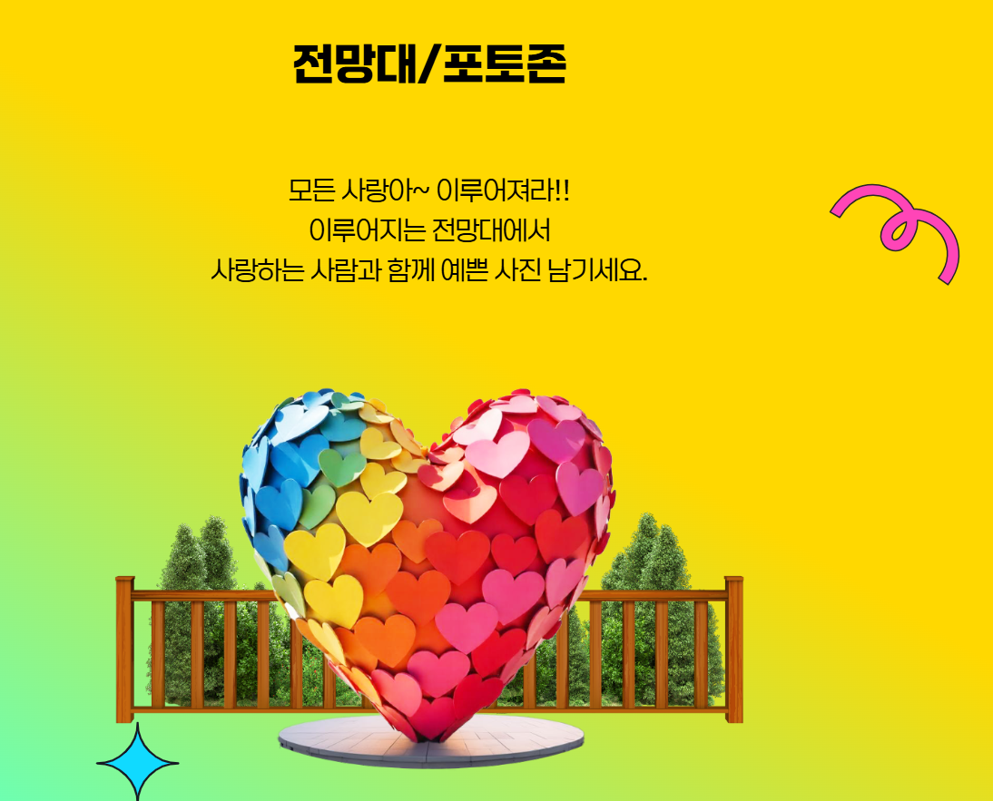에덴벚꽃길 벚꽃 축제