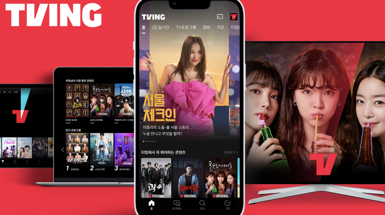 넷플릭스-VS-티빙-광고형-요금제-차이