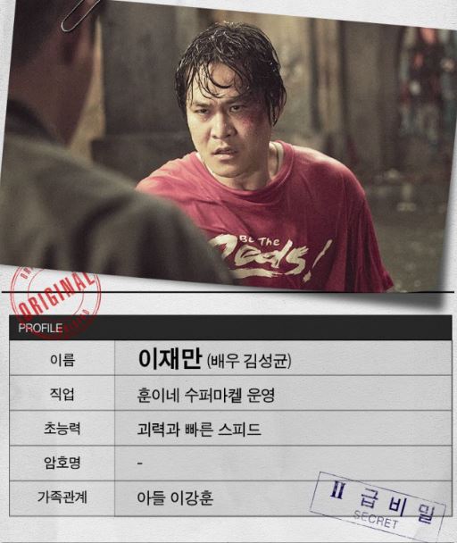 무빙