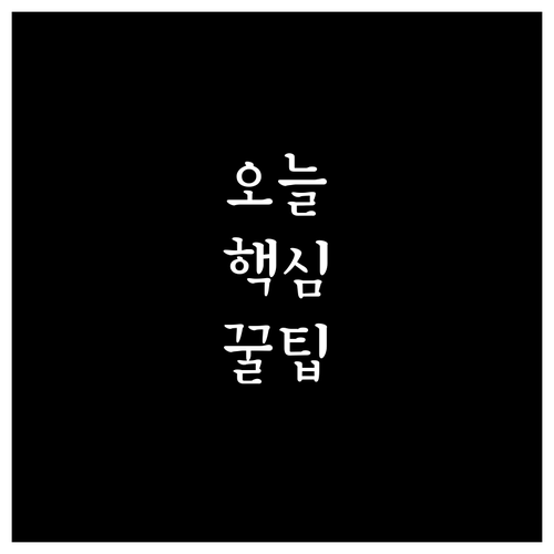 버리기 힘든 대형폐기물, 광주 남구 ..