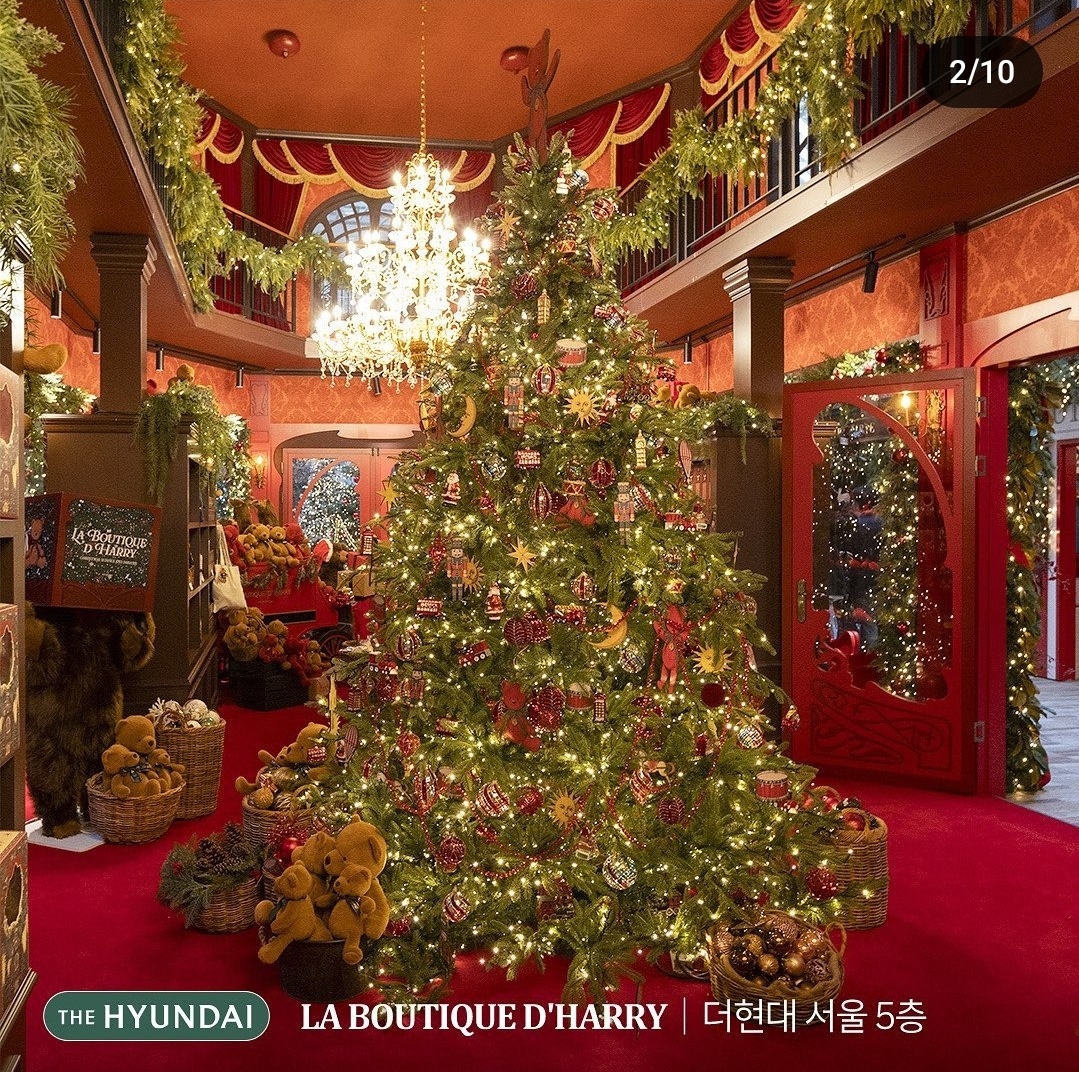 2023 더 현대 서울 크리스마스 마을 예약 방법 + 예약없이 입장