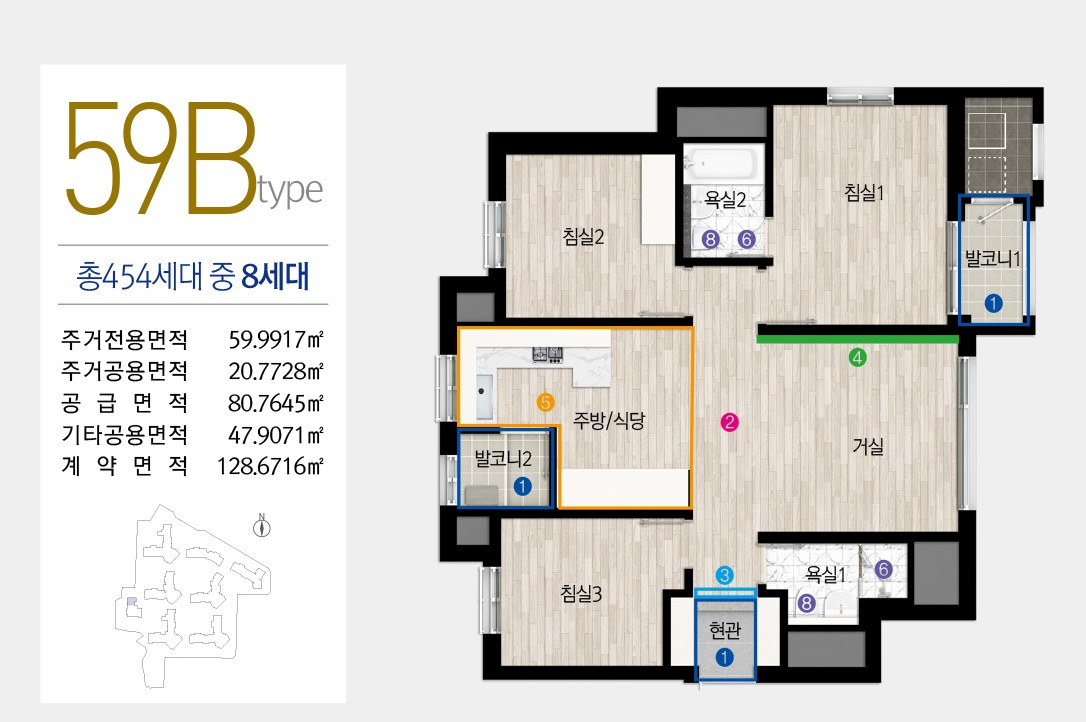 센트레빌 아스테리움 59B 평면도