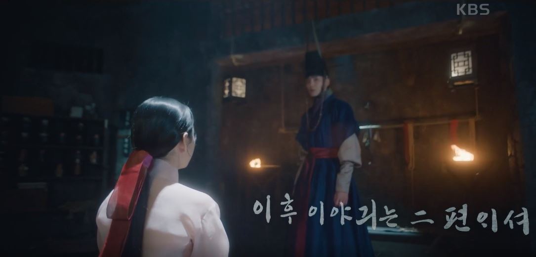 혼례대첩_2회