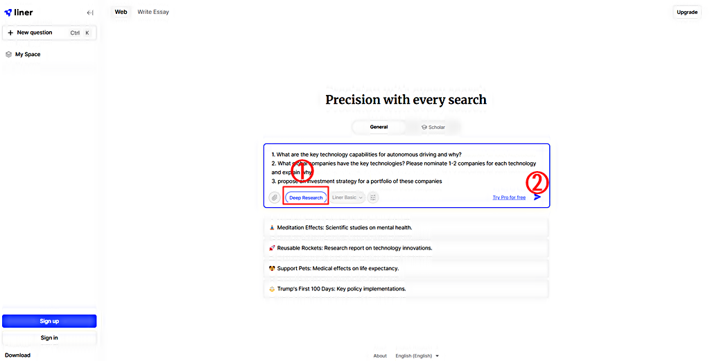 라이너 딥 리서치 사용법