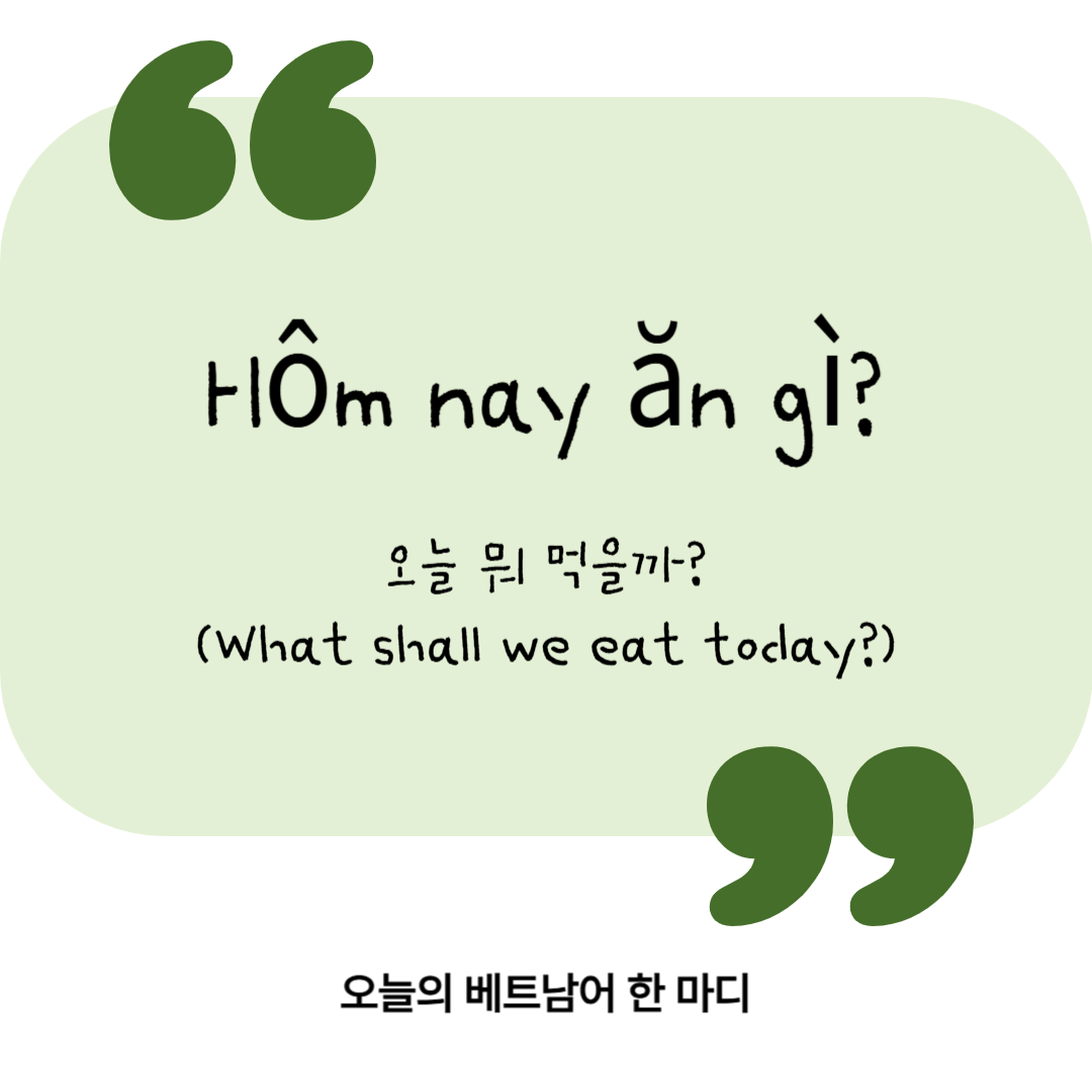 오늘 뭐 먹을까? &ndash; H&ocirc;m nay ăn g&igrave;?