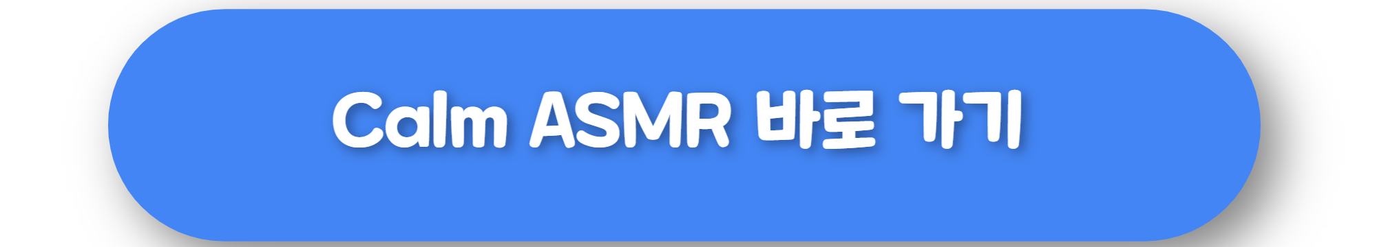 Calm ASMR
