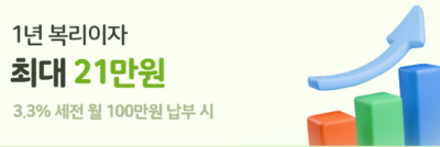 노란우산공제 대출