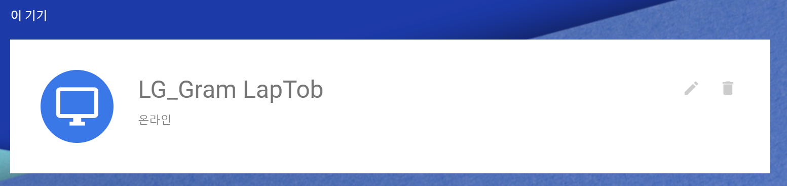 원격 데스크톱7