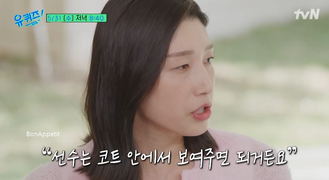 김연경