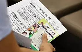 고용보험 실업급여 신청자격