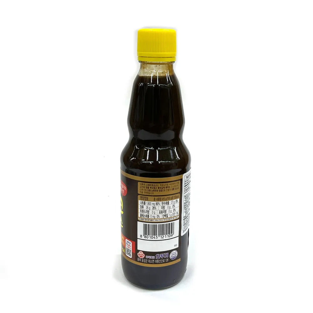 스테이크소스 만드는 방법 맛있는 소스_5