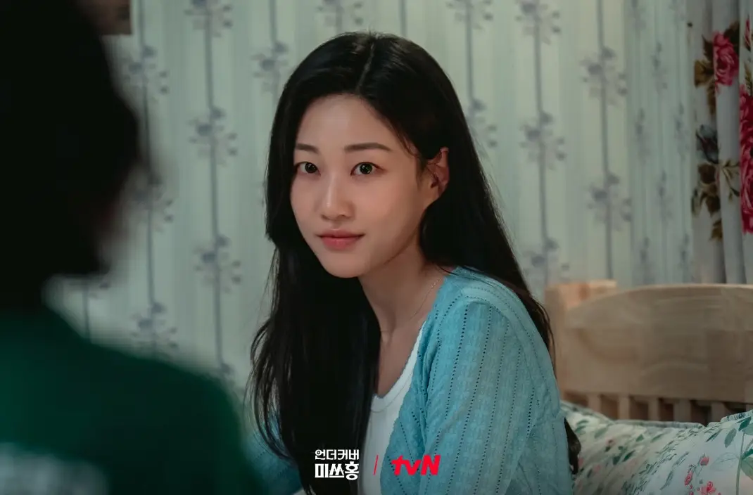 tvN-언더커버-미쓰홍-출연진-OTT-다시보기-몇부작