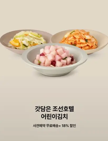 2026-이마트-8월-휴무일-총정리