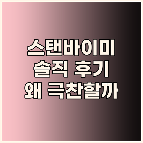 LG 스탠바이미 2 솔직 후기 왜 다