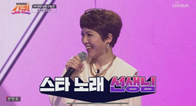 쇼퀸 1회 쇼퀸 다시보기 쇼큉 재방송