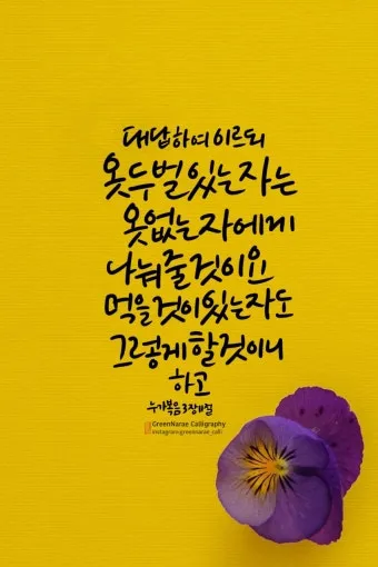 누가복음 3장 세례 요한의 전파 말씀 강해 준비_13