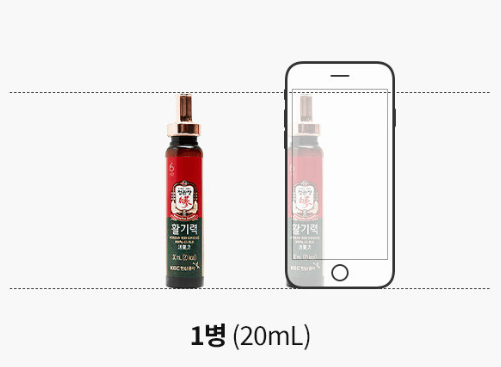 정관장 활기력