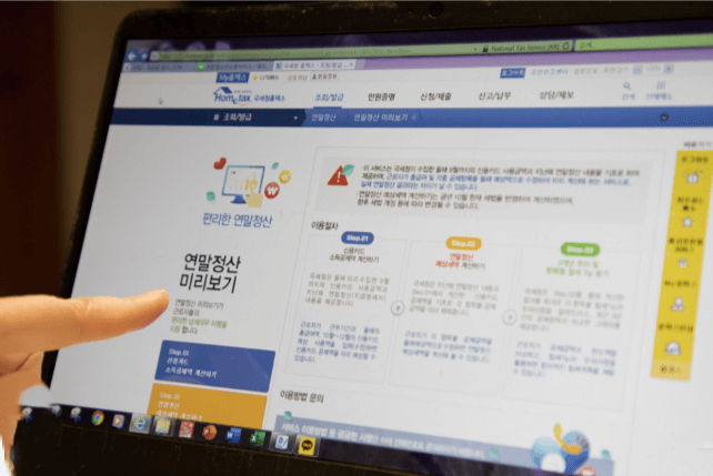 연말정산 간소화자료 동의 절차와 간편인증 서비스 과정을 보여주는 이미지