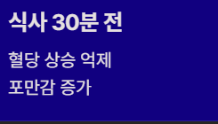 보리차 효능 부작용
