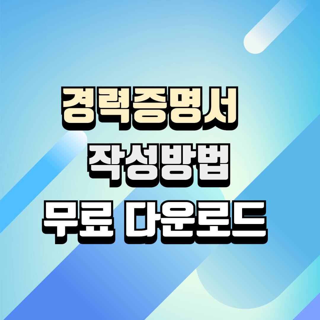썸네일
