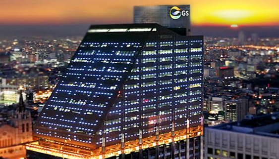 2025년 하반기 GS글로벌 신입사원 채용