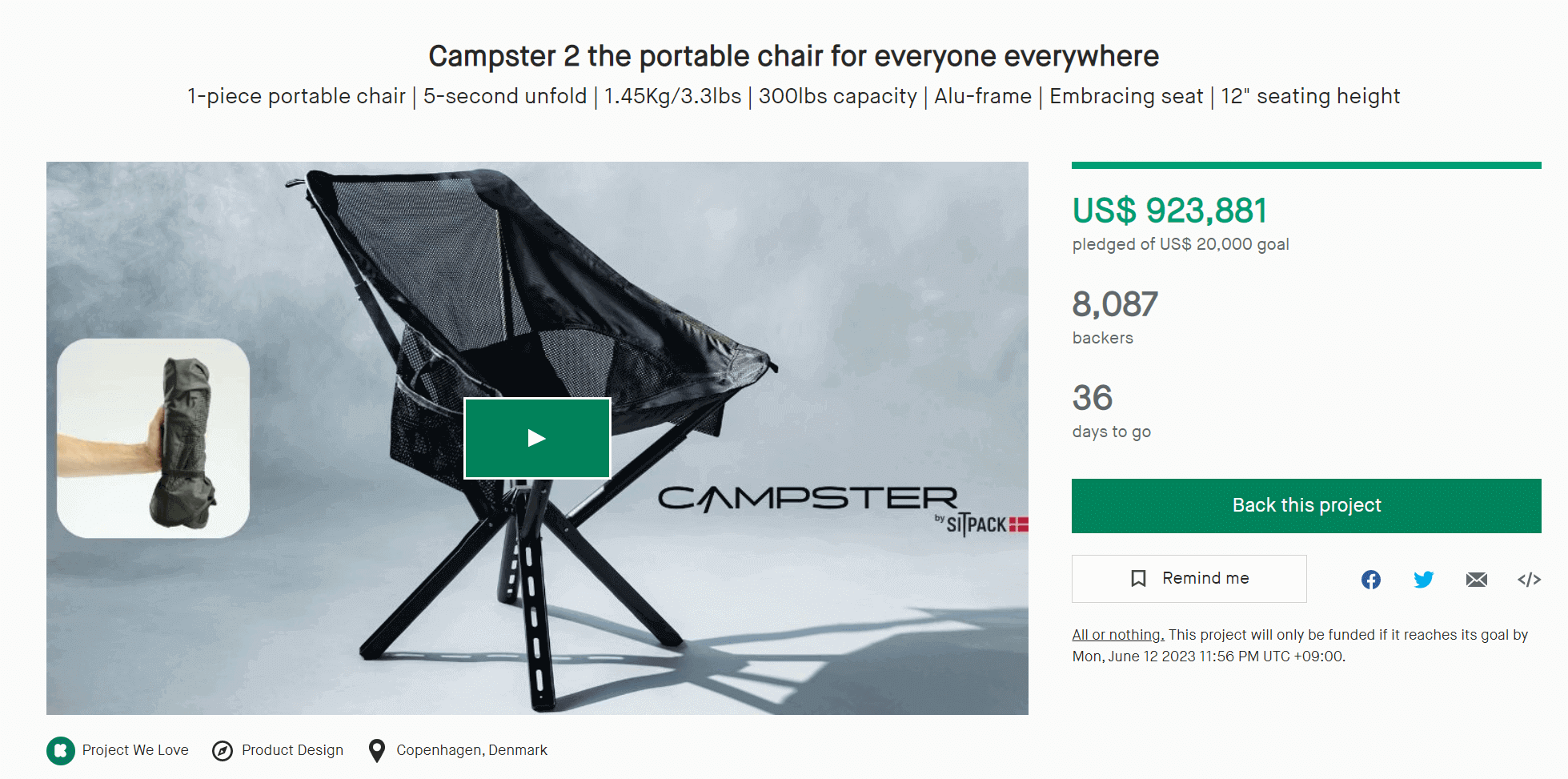 킥스타터-펀딩이미지