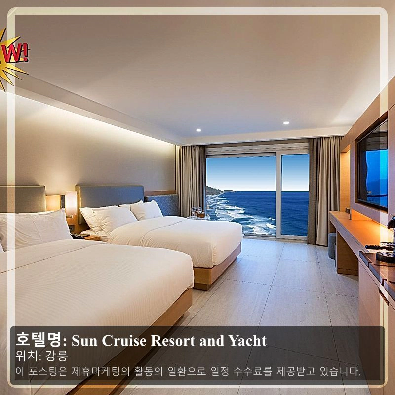 Sun Cruise Resort and Yacht_1