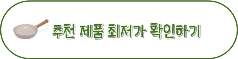 버튼