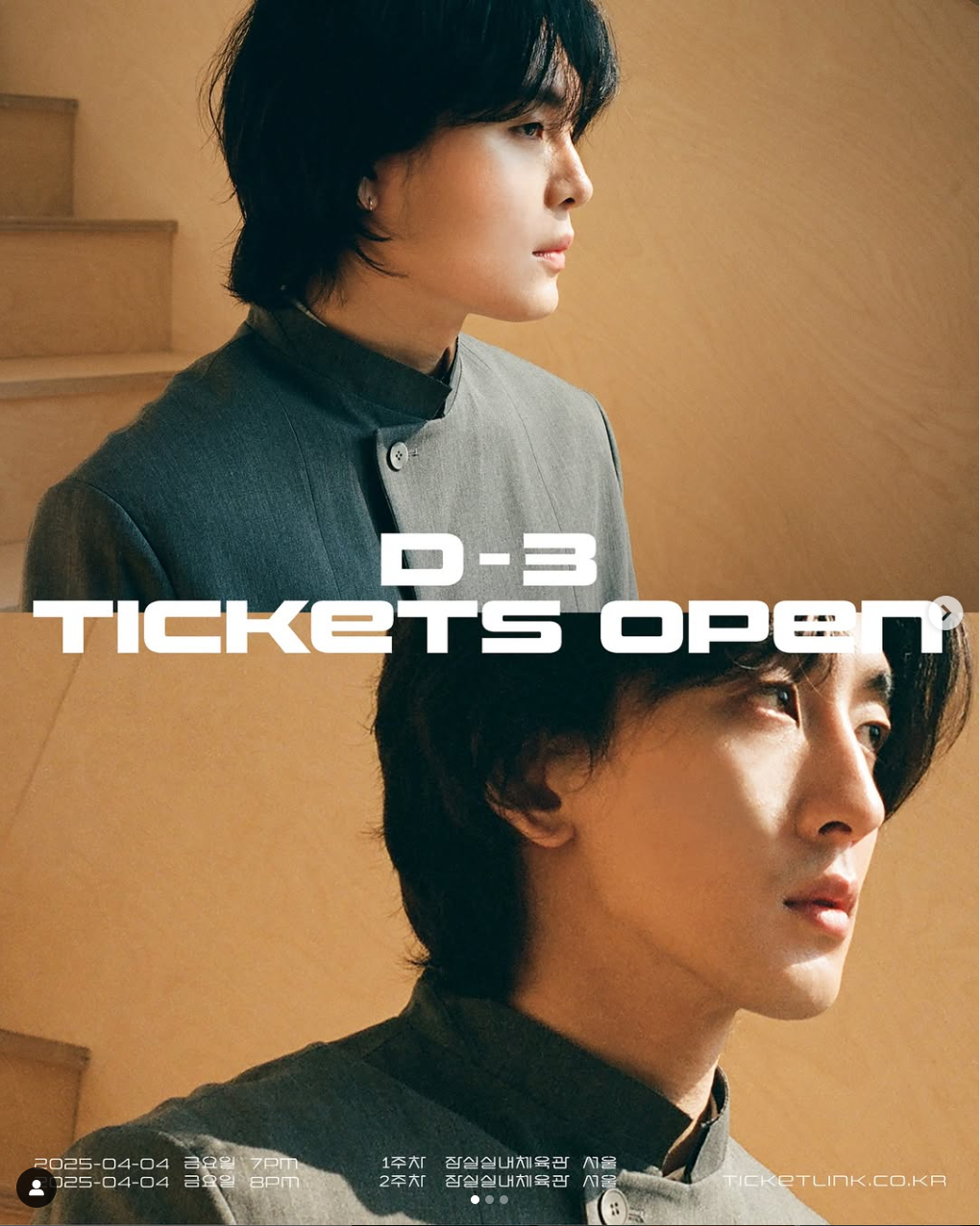 잔나비 콘서트2025 티켓오픈 D-3