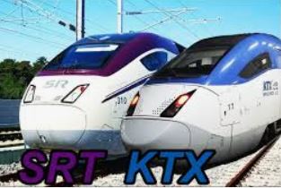 설날 KTX 예매